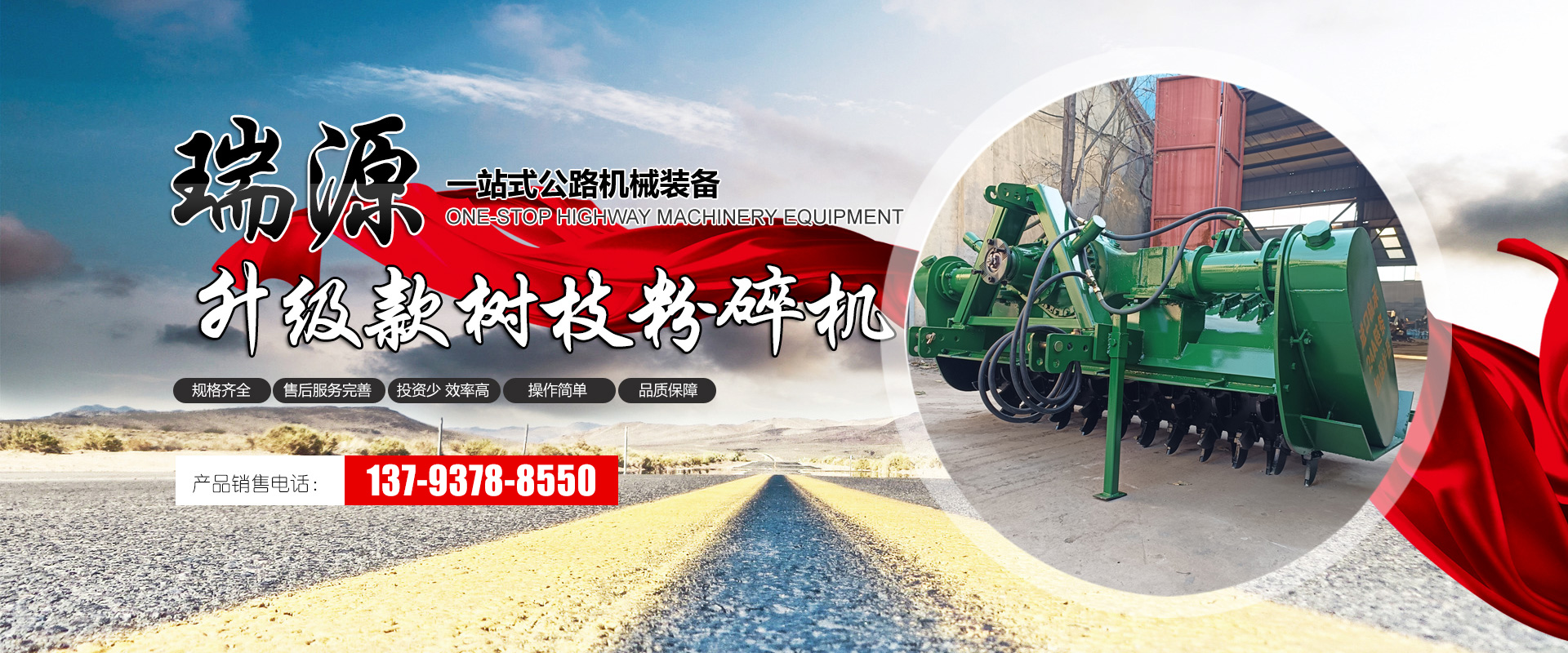 耐磨水管保護套 BHT-15
